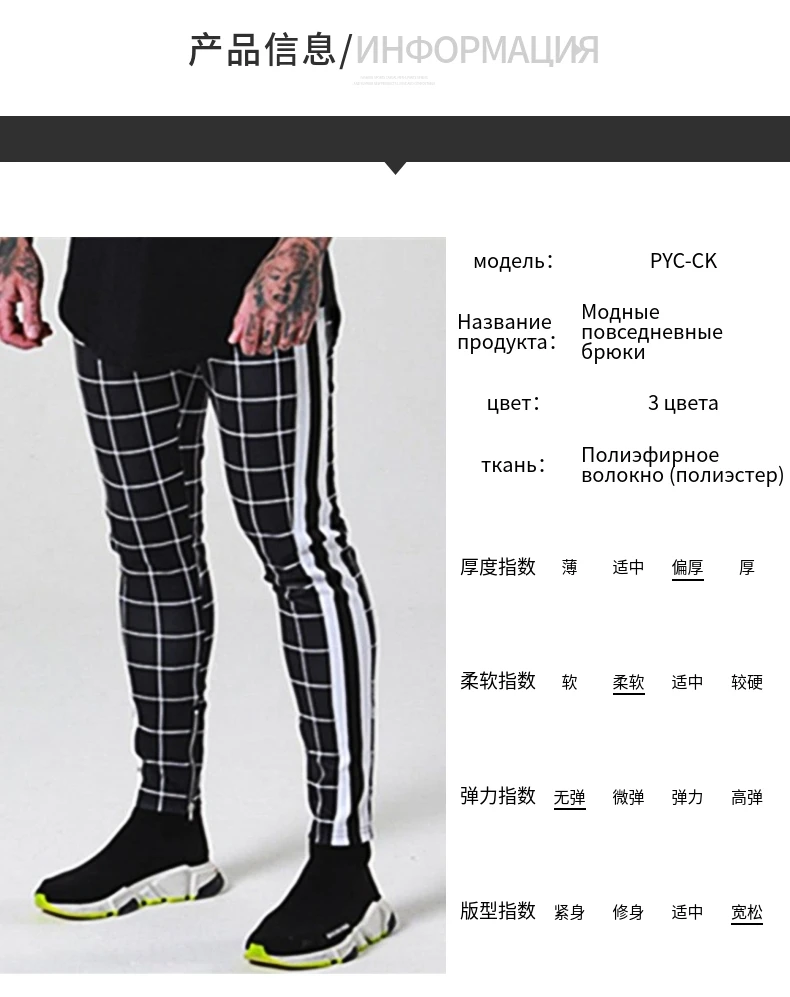 Уличная хип хоп Брюки Мужские jogger Фитнес Брюки Офисные рабочие мужские модные брюки брендовая повседневная мужская одежда