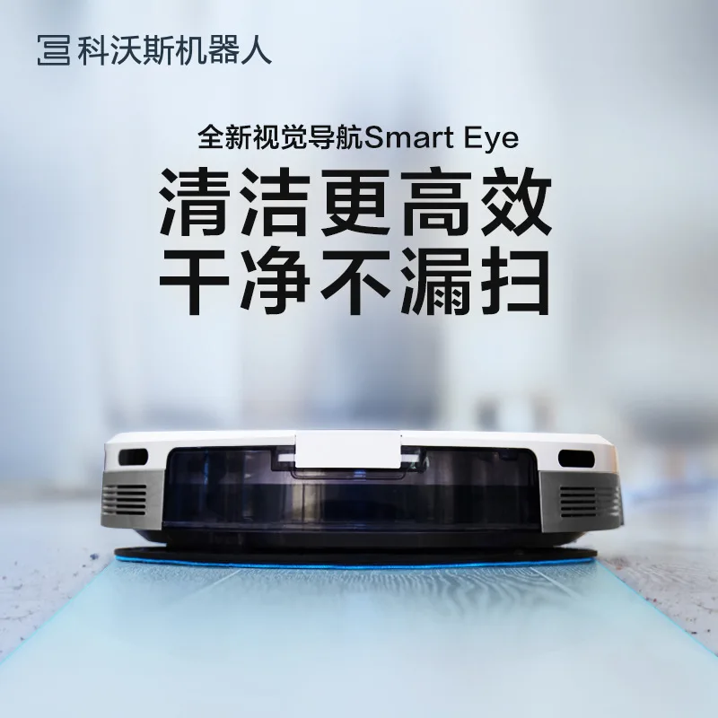 Vacuum Cleaner Dj35 Sweeping Robot Visual Navigation Intelligent Automatic Mopping Machine Treasure Deebot