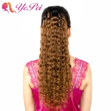 Натуральные волнистые Омбре шнурок конский хвост человеческие волосы на заколках для наращивания для черных женщин Yepei Pony Tail