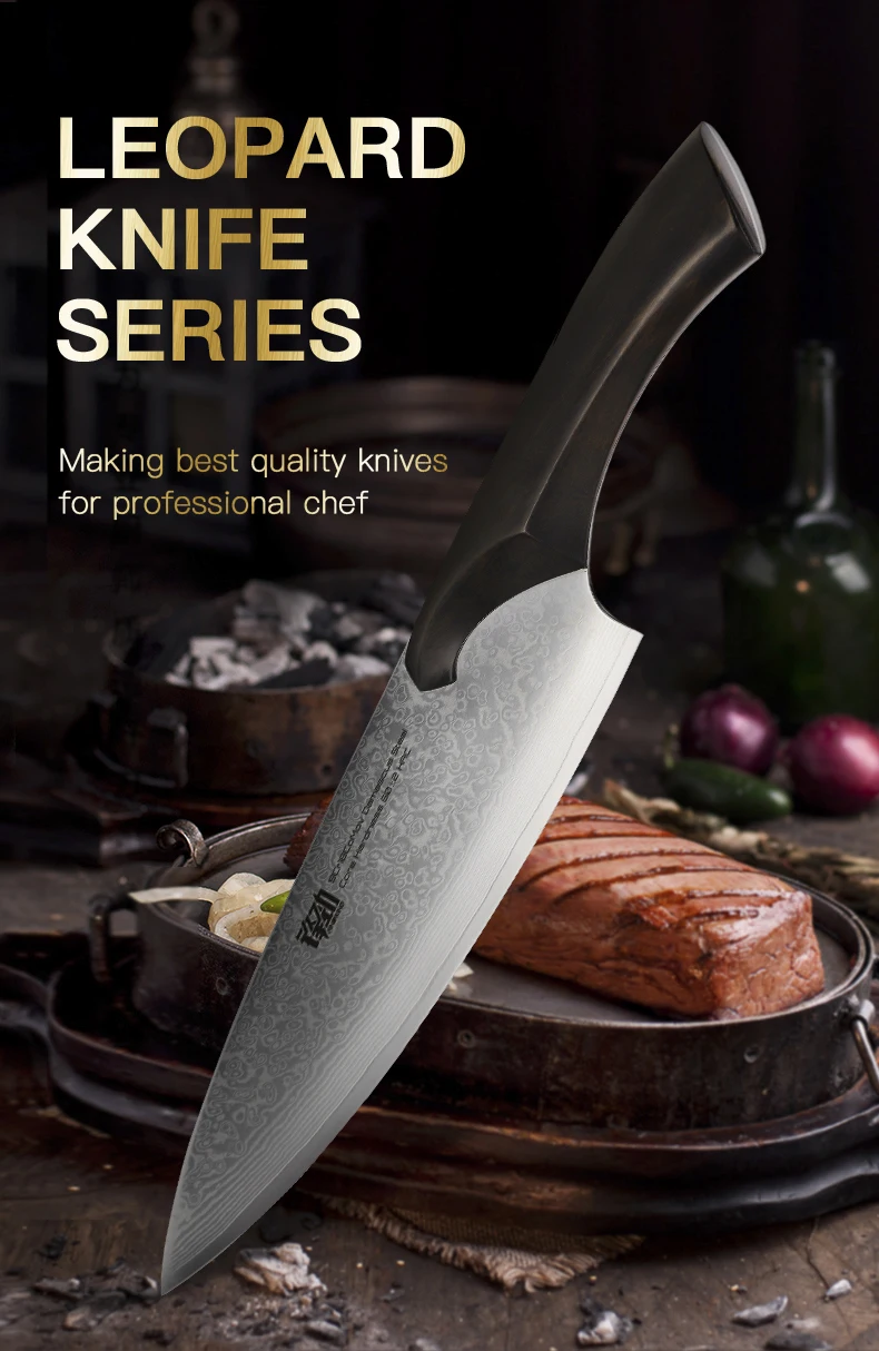 厨师刀第一屏英文版