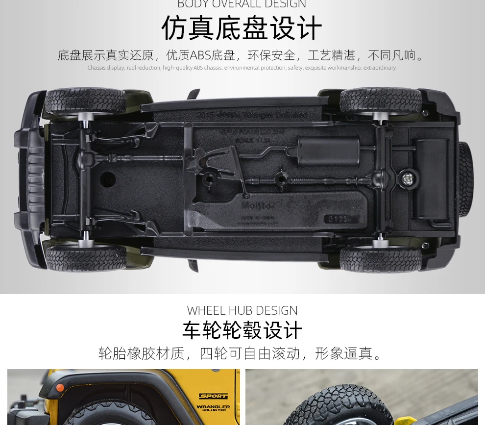 Maisto 1:24 Jeep Wrangler неограниченное внедорожное транспортное средство статическая литая модель сплава Модель автомобиля