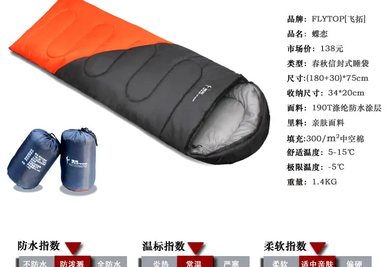 FLYTOP спальный мешок для отдыха на открытом воздухе, конверт для взрослых, спальный мешок для кемпинга на весну и осень и зиму, спальный мешок