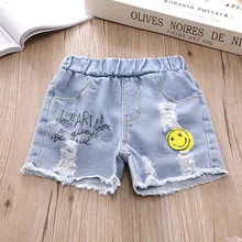 Лето, стиль, милые джинсовые шорты с потертостями и смайликом для девочек, популярные штаны