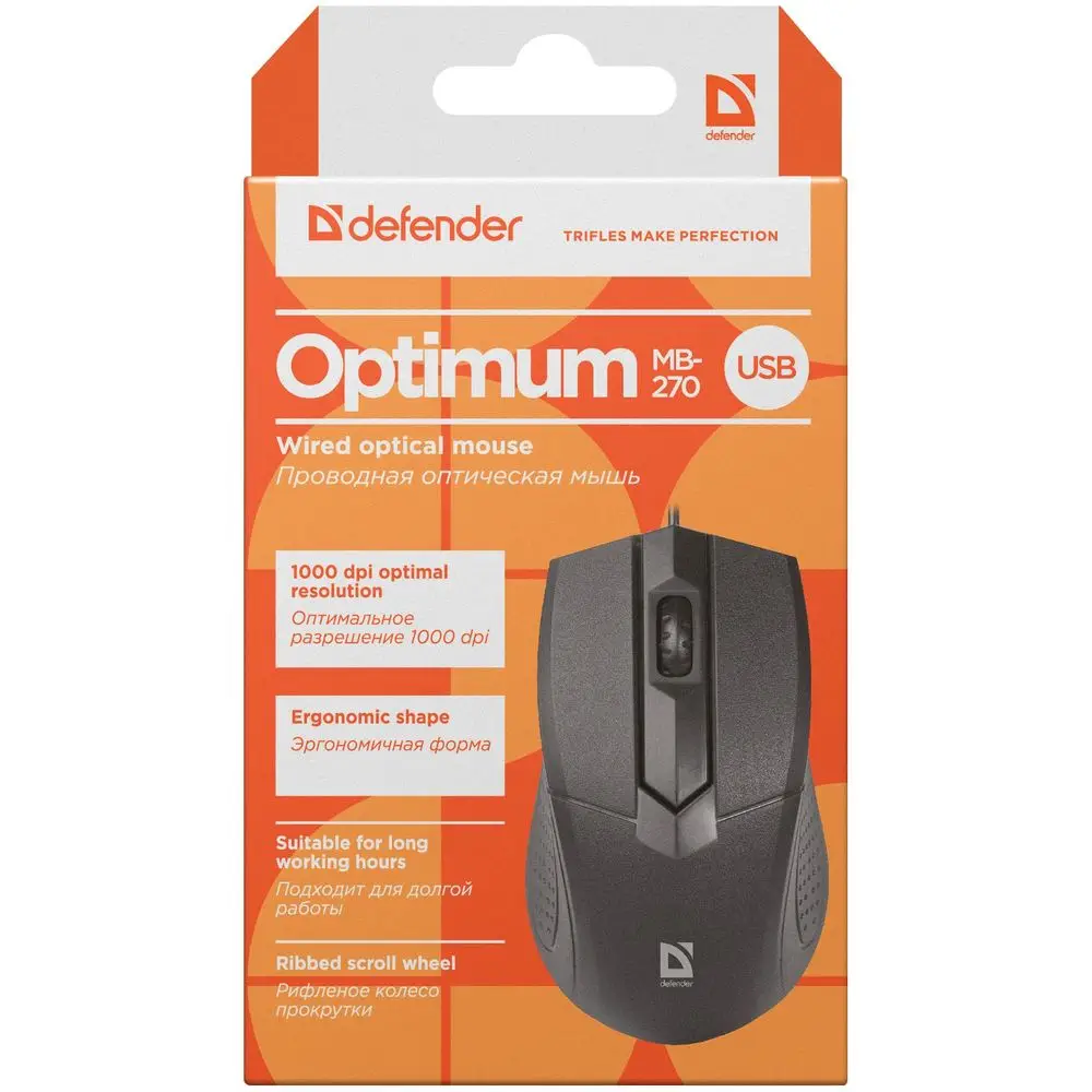 Компьютерная мышь Defender Optimum MB-270 черный,3 кнопки,1000 dpi