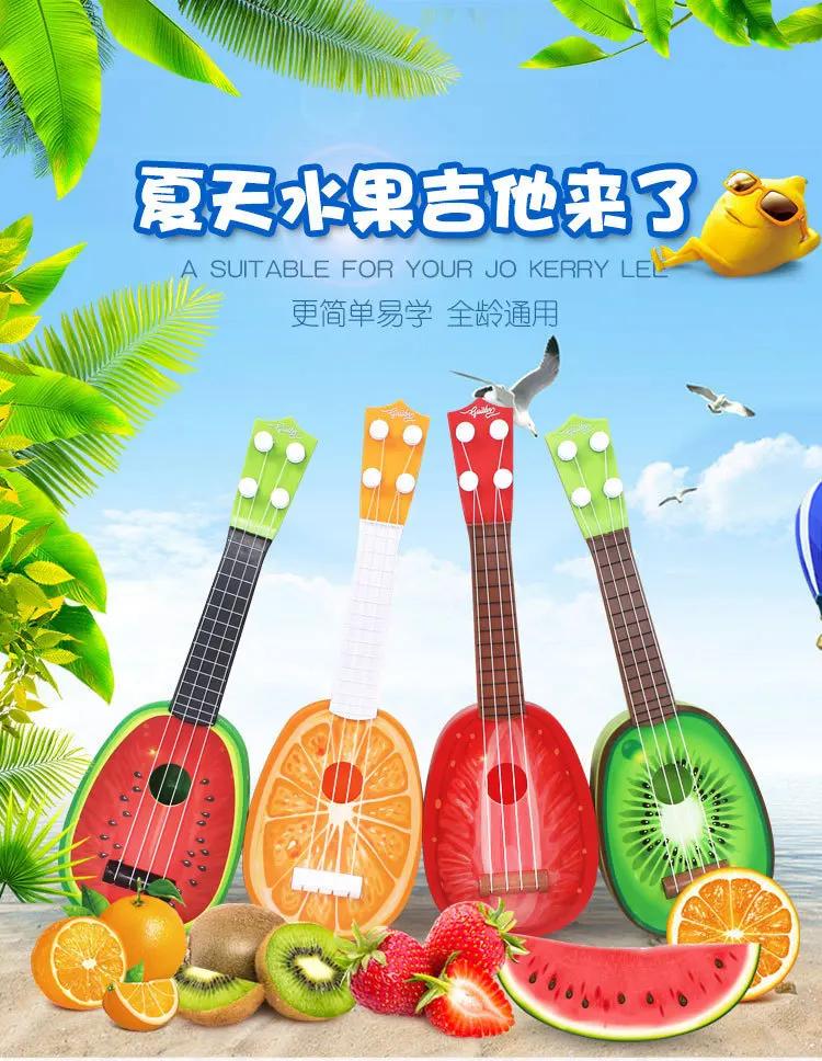 [Powder Good goods](zobo Bay Instrument Series) Детские гитары-фрукты