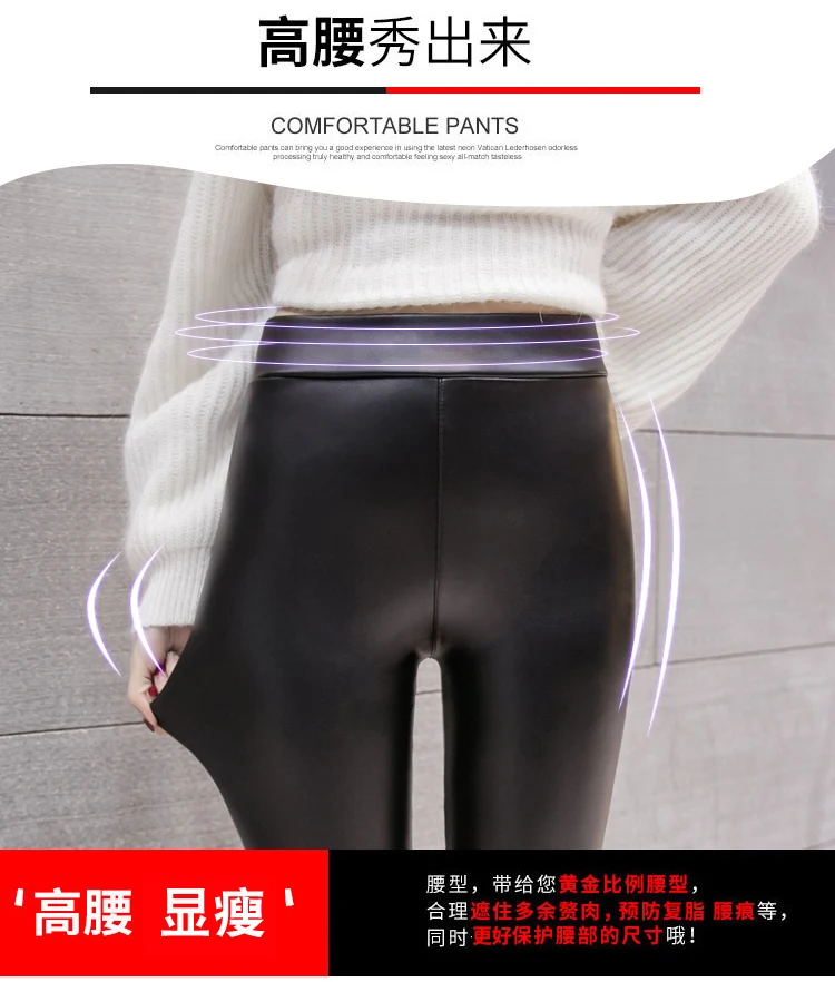 carhartt leggings Fashion Women PU Leather Pants Elastic High Waist Winter Lace Leggings Slim Velvet Leather Leggings Skinny Fleece Trousers 8892 thermal leggings