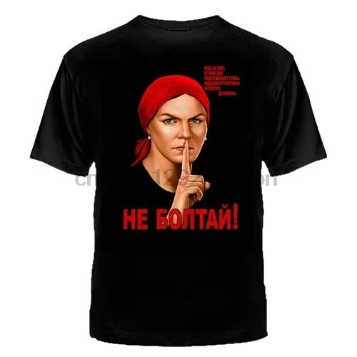 Русланд KREML WW2 футболка CCCP MOSKAU PUTIN Россия MOSKOW Россия FSB KGB jurney Футболка с принтом крутая футболка xxxtentacion