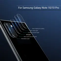 2 шт задняя камера Объектив Закаленное стекло для samsung Galaxy Note 10 камера протектор HD Прозрачная AR пленка для samsung Note 10 стекло