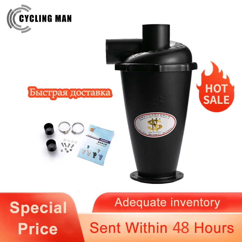 Cyclone Vacuum Cleaner Powder Dust Collector Filter SN50T6 Cyclone Separator & Flexible EVA Hose Pipes Elongated