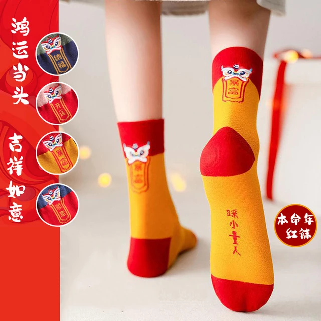 2 Pairs Chinese New Year Couples Mid Tube Red Socks Men Women Animal Tiger  Year Good Luck Spring Festival Gift China Trend Socks - AliExpress