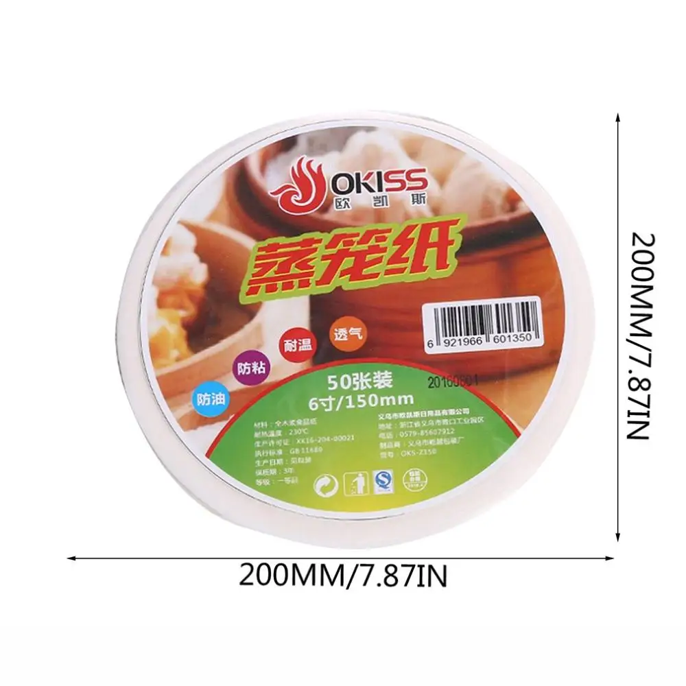 8inch Антипригарная белая Пароварка Dim Sum бумажная ресторанная кухонная Пароварка коврик кухонные инструменты аксессуары - Цвет: 8inch