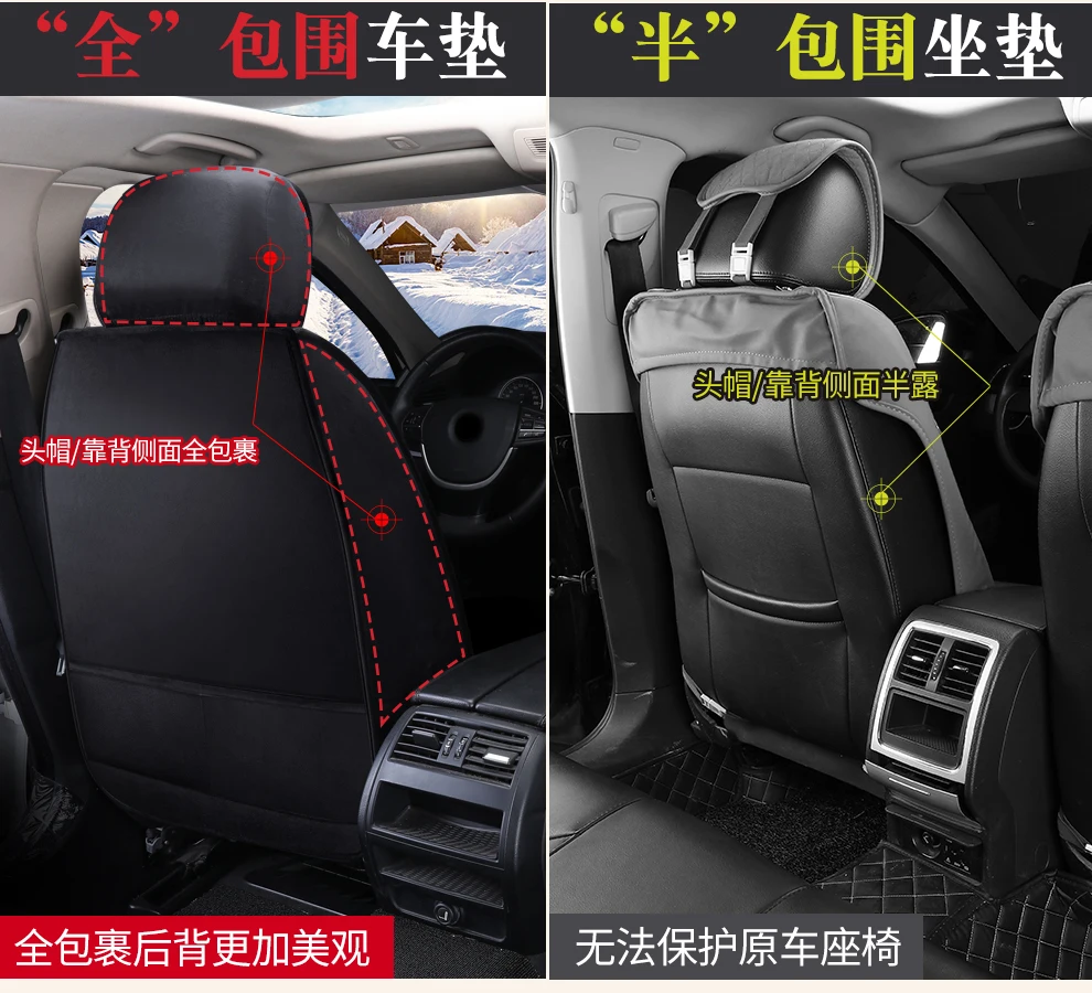 Зимние автомобильные чехлы для сидений с полным покрытием, плюшевые автомобильные чехлы для Toyota CAMRY COROLLA Lewin VIOS FS YARIS L PRADO CROWN