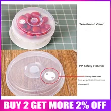 1 шт. пищевая крышка пластиковая микроволновка с защитой от распыления масляная крышка с подогревом Герметичная крышка многофункциональная Пылезащитная тарелка кухонный инструмент