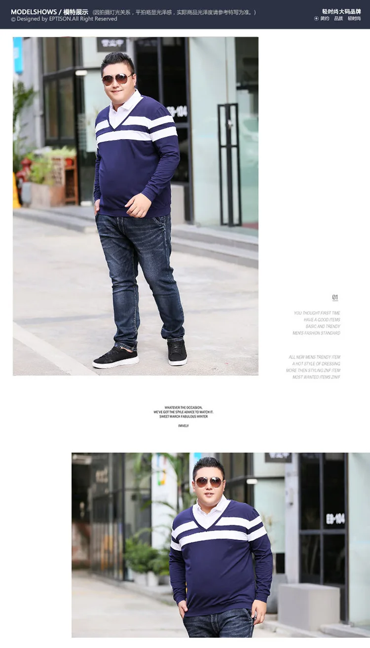 Plus Size 6xl 7xl 9xl winter add wool Polo Shirt men Loose Mens long sleeve collar Shirts Outwear jacket brand mens clothing