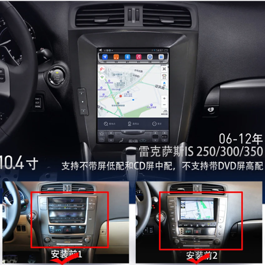 Автомагнитола Android 8,1 10,4 ''dvd-плеер для Lexus IS250 IS300 IS200 IS220 IS350 2005-2012 стерео 2 Din головное устройство gps навигация