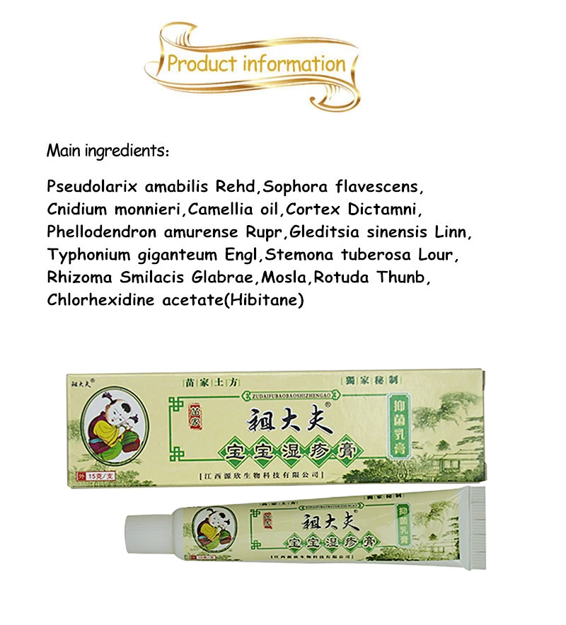 Китайский медицинский ZUDAIFU Детские средства ухода за кожей крем экзема мази псориаз экзема аллергические нейродермиты мазь для детей