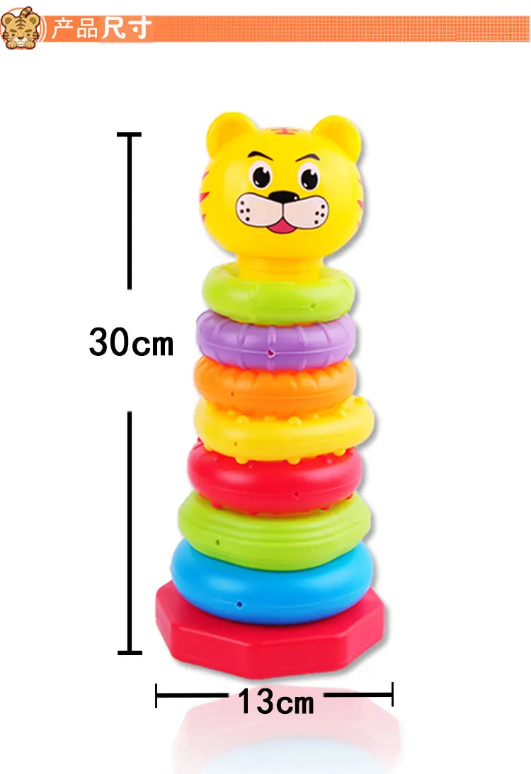Ys Jenga Cup Month Baby Circle 0-6 колец Радуга круг катушки детские игрушки развивающие игрушки полотенце строительные блоки в