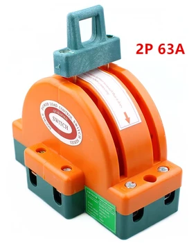

Two-way 2P 63A double-switching knife switch household electrical reverse knife switch 220V dual power switch