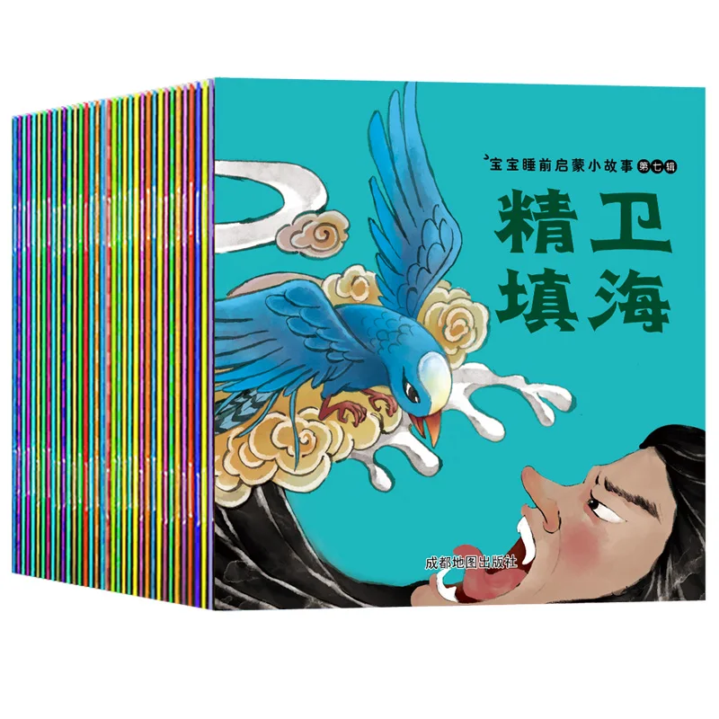 

40 Books Children's Picture Book Language Training EQ Enlightenment Little Story Comic Early Learning Libros Livros Livres Art