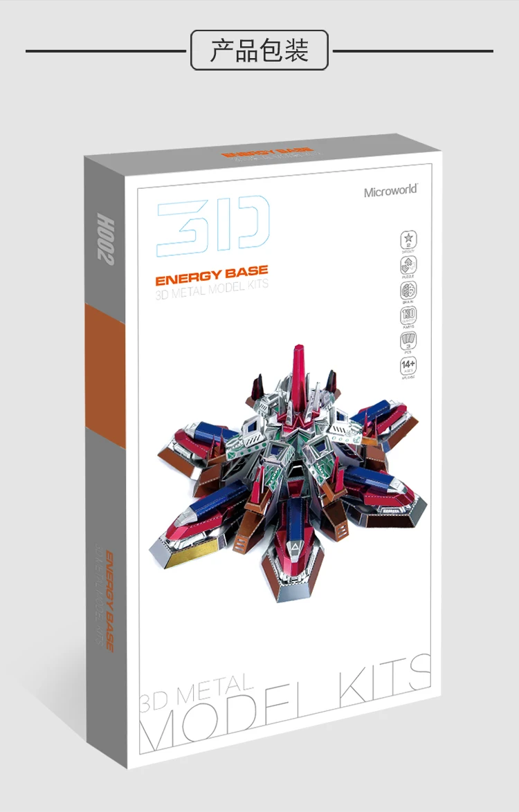 Microworld 3D металлические головоломки, энергетическая база, модели, наборы DIY, лазерная резка, модель-пазл, подарки, развивающие игрушки, настольные для детей