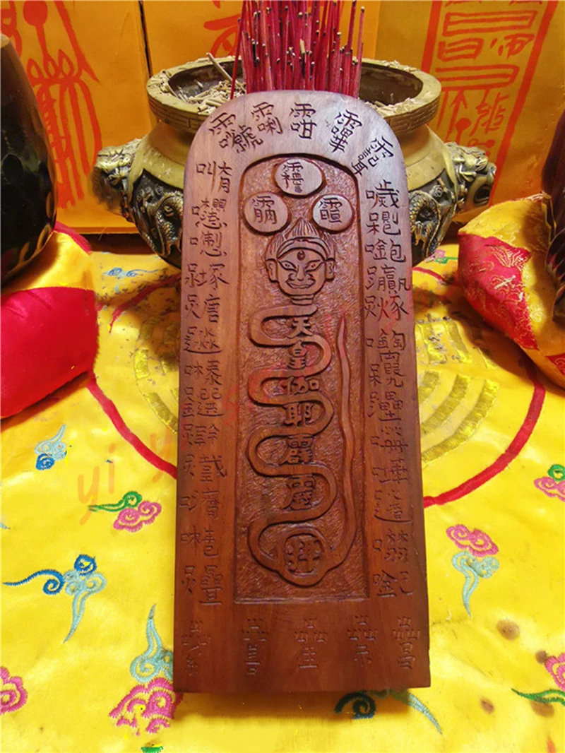 

Lightning strike jujube wood token, manual token, Emperor's order, Fuxi token, Taoist supplies, Tianshi