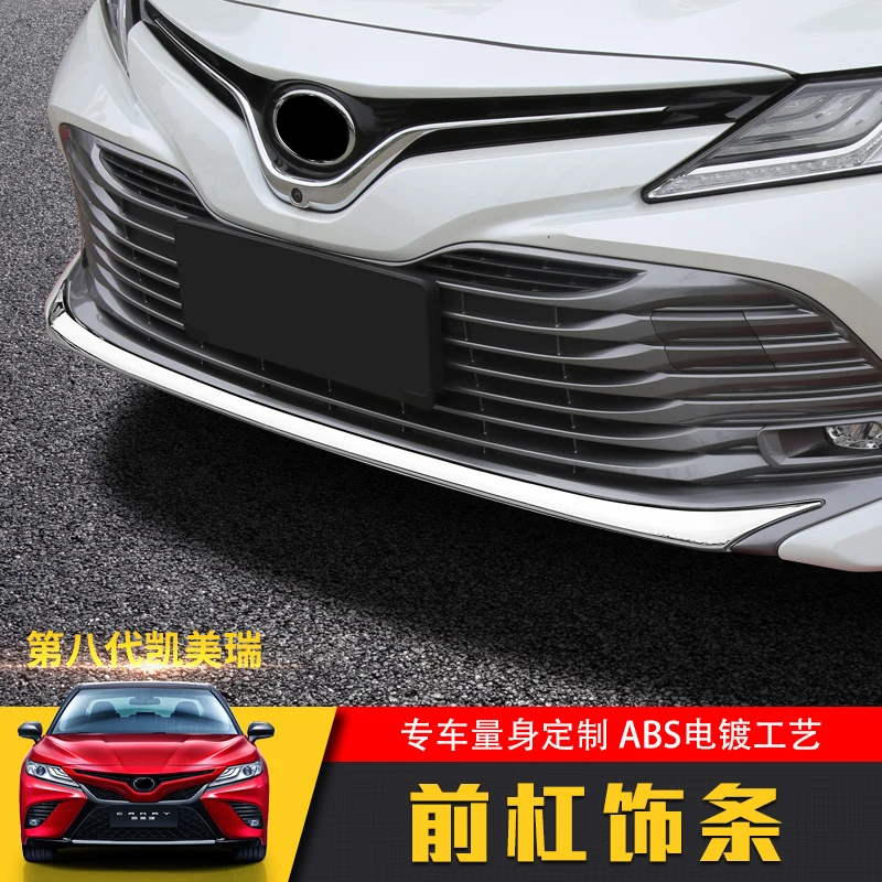 Для Toyota Camry 2018 2019 хромированный Стайлинг Передняя Нижняя решетка бампера нижняя