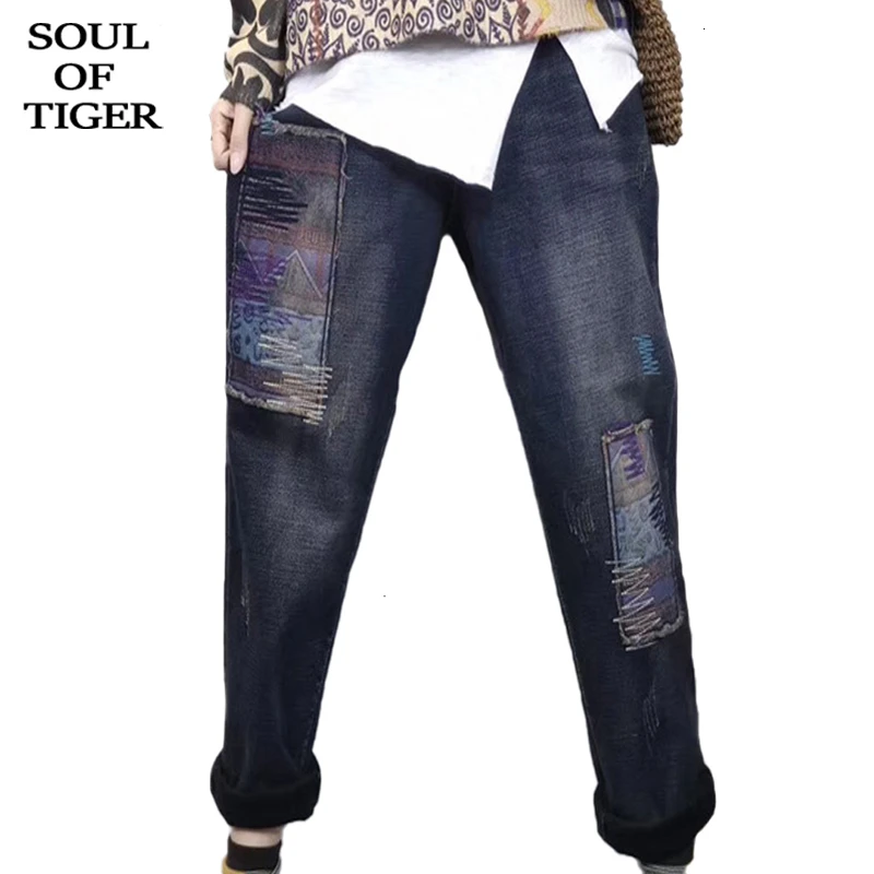 SOUL OF TIGER, Зимние Модные Винтажные штаны-шаровары в китайском стиле, женские джинсы с меховой вышивкой, женские джинсовые брюки в стиле пэчворк