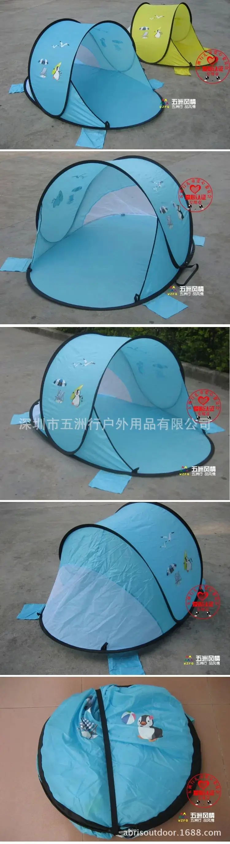 CHILDREN'S Beach Tent Children Game Tent Toy House Outdoor Tent Automatic Tent Children Section Gift