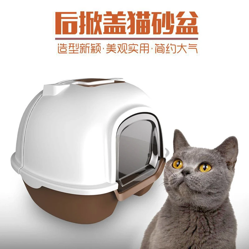 pet supplies cats