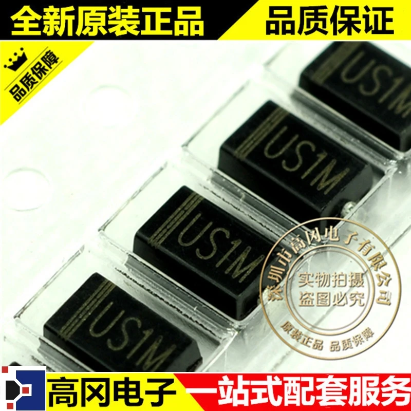 10 шт./лот HER107 US1M SMA Высокое качество./