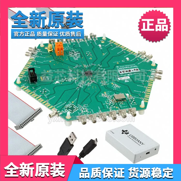 

Ti original lmk04828bevm development board clock / timer development tool module evaluation board