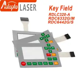 Ruida переключателя мембраны для RDLC320-A RDC6332G RDC6332M RDC6442S RDC6442G ключ поле накладка на клавиатуру