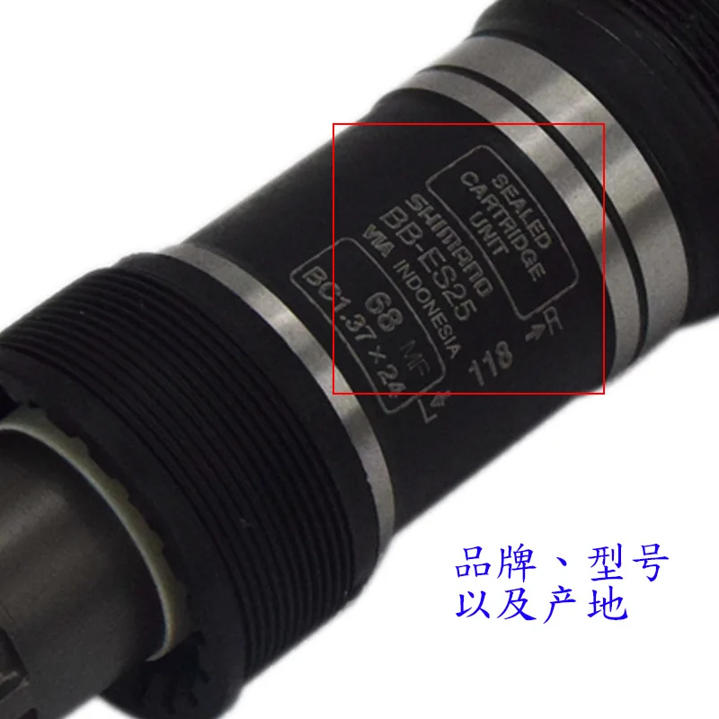 Натуральный продукт Shimano горный велосипед BB-ES25 Spline Medial Axis подходит M430M431 и другие различные Crankset