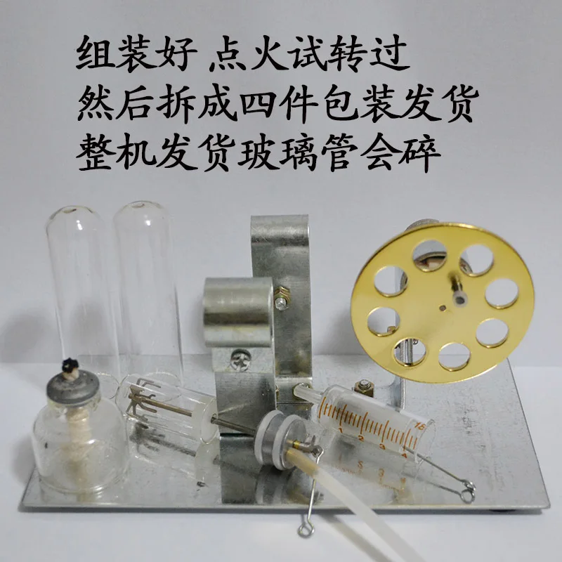 

Stirling Engine Model Steam Power Physics Popularization of Science Technology for Making Small China Science Publishing & Media