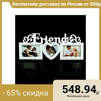 

Photo frame "Friends" for 3 photos 10x10 cm, 10x15 cm, white