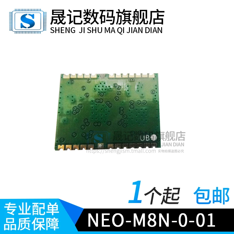 10 шт в упаковке, новая NEO-M8N-0-10 NEO-M8N-0-01