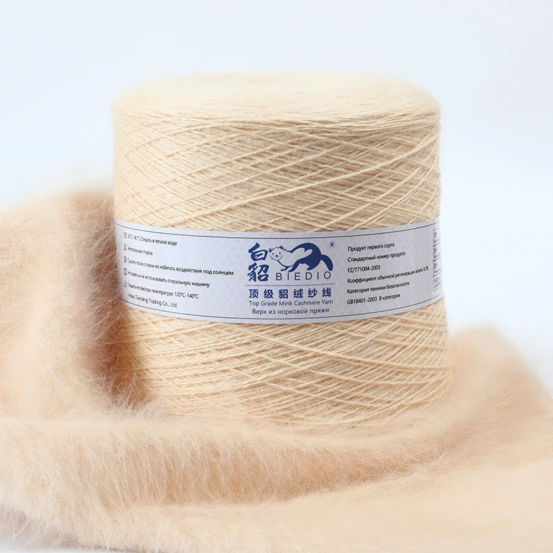 500g/Cone Fluffy Mink Yarn for Hand Knitting Scarf Long Hair Rabbits Cashmere Yarn With Thread 90Colors 4