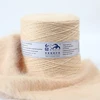 500g/Cone Fluffy Mink Yarn for Hand Knitting Scarf Long Hair Rabbits Cashmere Yarn With Thread 90Colors 4