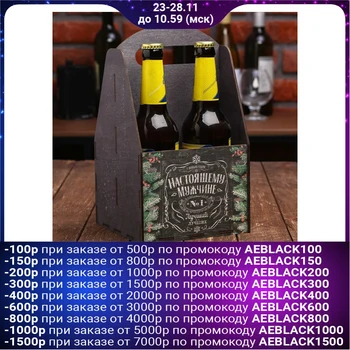 

Beer box "For a real man", 28 x 16 x 16 cm