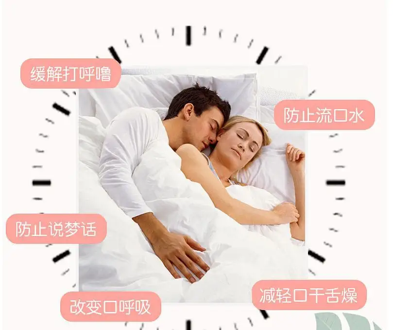 Anti-Sleep Snoring Help Sleep Night Only Breathable Closed Stickers Night Anti-Snoring Snore-30