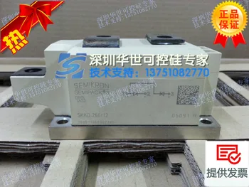 

Germany original brand new rectifier bridge module/SKKD260/12 substantial cash--HSKK