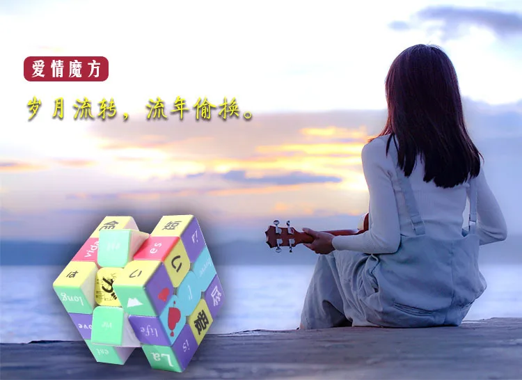 [Love Six language Rubik's Cube] трехслойный настраиваемый DIY Кубик Рубика обучающая забавная игрушка подарок на праздник