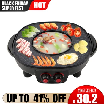 

220V 50Hz 1600w 2in1 Electric Multi Cooker Barbecue Pan Hot Pot Indoor Ourdoor Electric Smokeless BBQ Griddles Dish Roast plate