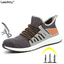 Сталь носок Для мужчин на открытом воздухе противоскользящие, из дышащей ткани защитная Рабочая обувь сапоги Для Мужчин's проколов безопасная обувь