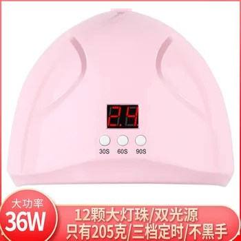 

36w Smart Hot Lamp LED/UV Light Treatment Nail Machine Automatic Sensing Nail Polish Glue Heating Lamp