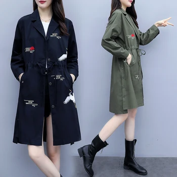 

Fashion Harajuku Embroidery Trench-coat for Women Autumn long-sleeved Casual long-coat Streetwear Loose hip hop top Windbreaker