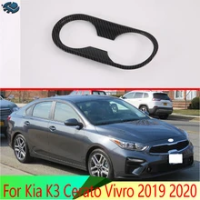 Для Kia K3 Cerato Vivro, автомобильные аксессуары, углеродное волокно, стильная передняя центральная консоль, держатель для чашки, держатель для напитков, накладка, рамка