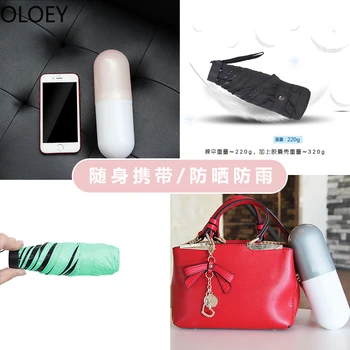 

Mini Pocket Umbrella Capsule Japanese Five Folding Umbrella Pocket Light Black Rubber Small Uv St. Patrick's Day Kids Umbrella