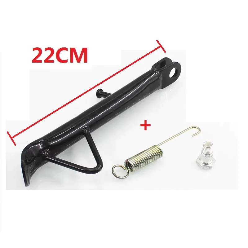 Motorcycle Side support22CM
