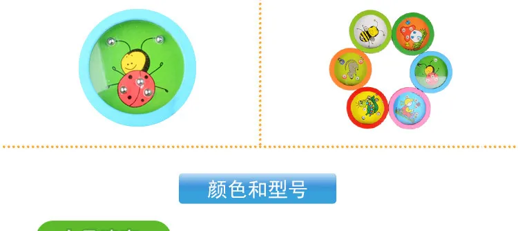 Wood Roll-on Toy Children Handheld Maze Toy round Balance Ball Bearing Early Education Tolerance Educational Game